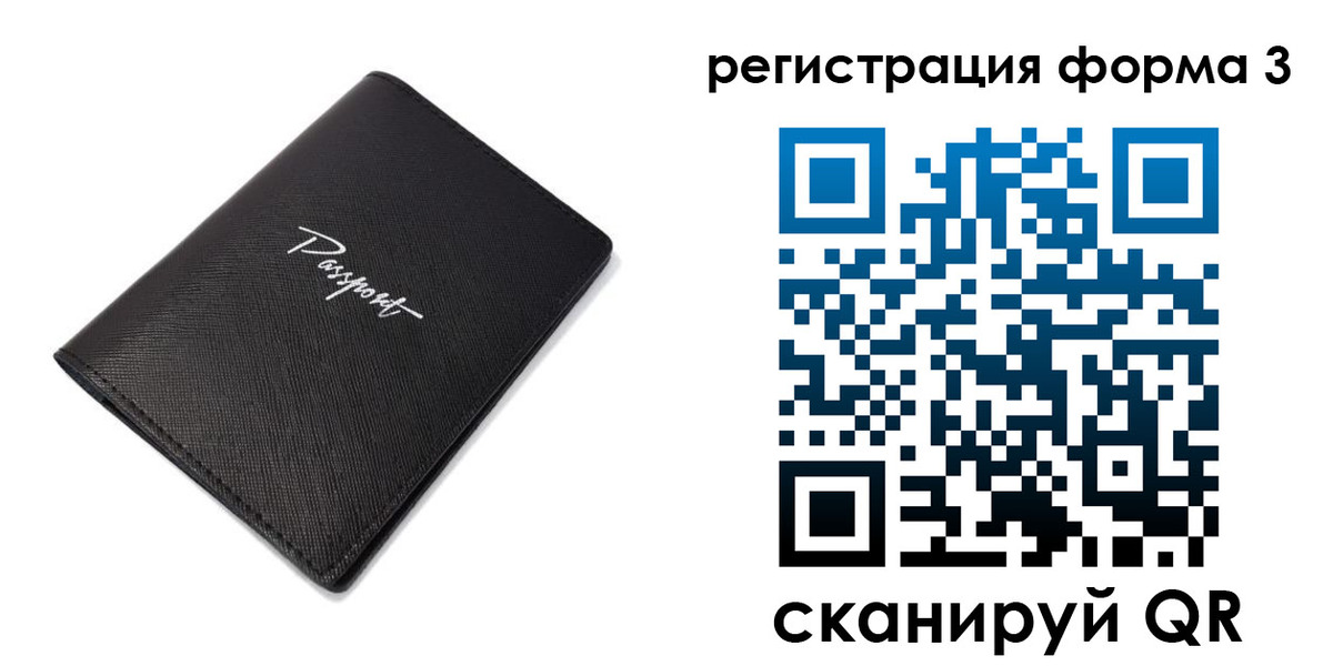 временная регистрация адрес в Димитровграде