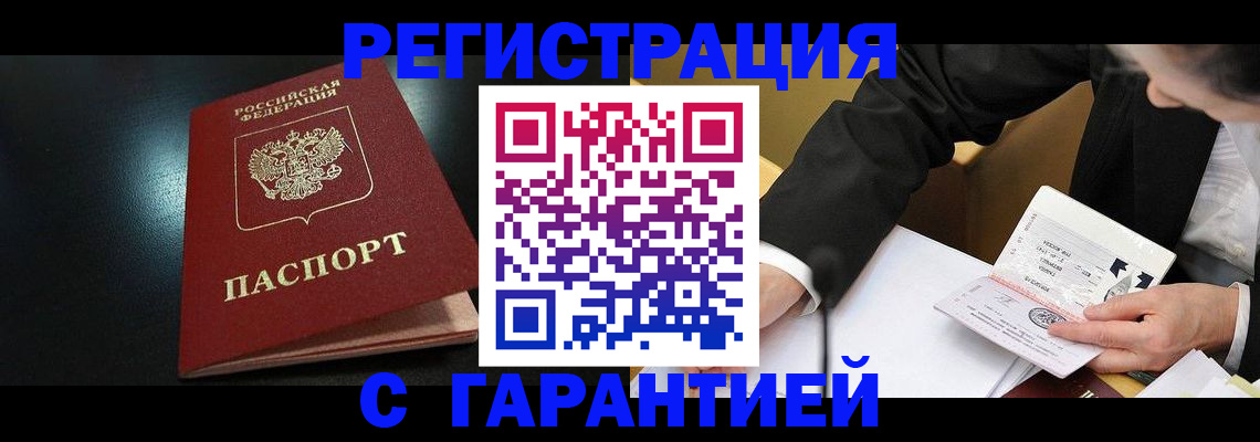 регистрация для дет. сада в Димитровграде